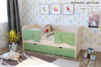 Соня Кровать детская 2 ящика 1.8 Зеленый глянец в Битках - bitki.mebel54.com | фото